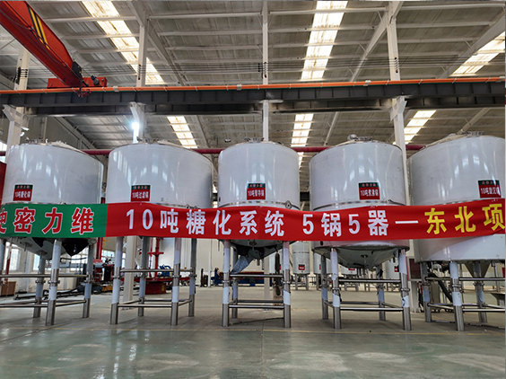 峨蔓镇精酿啤酒设备厂—5吨五锅五器糖化系统—四川项目