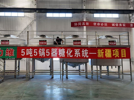 峨蔓镇精酿啤酒设备厂—5吨精酿啤酒设备—新疆项目